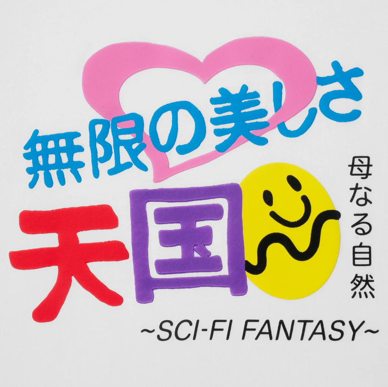 Sci-Fi Fantasy - Foreign Figures Tee White - Image 2